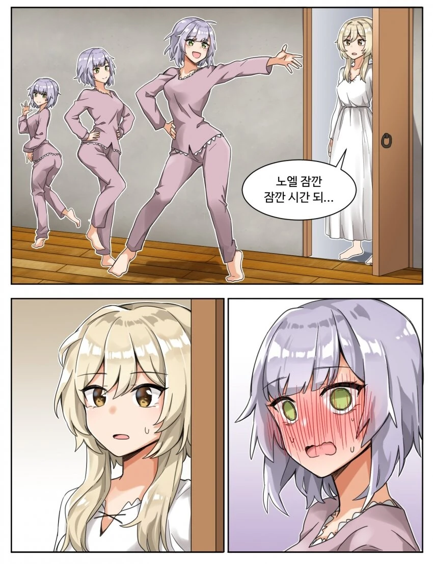 manga_1975045_003.webp
