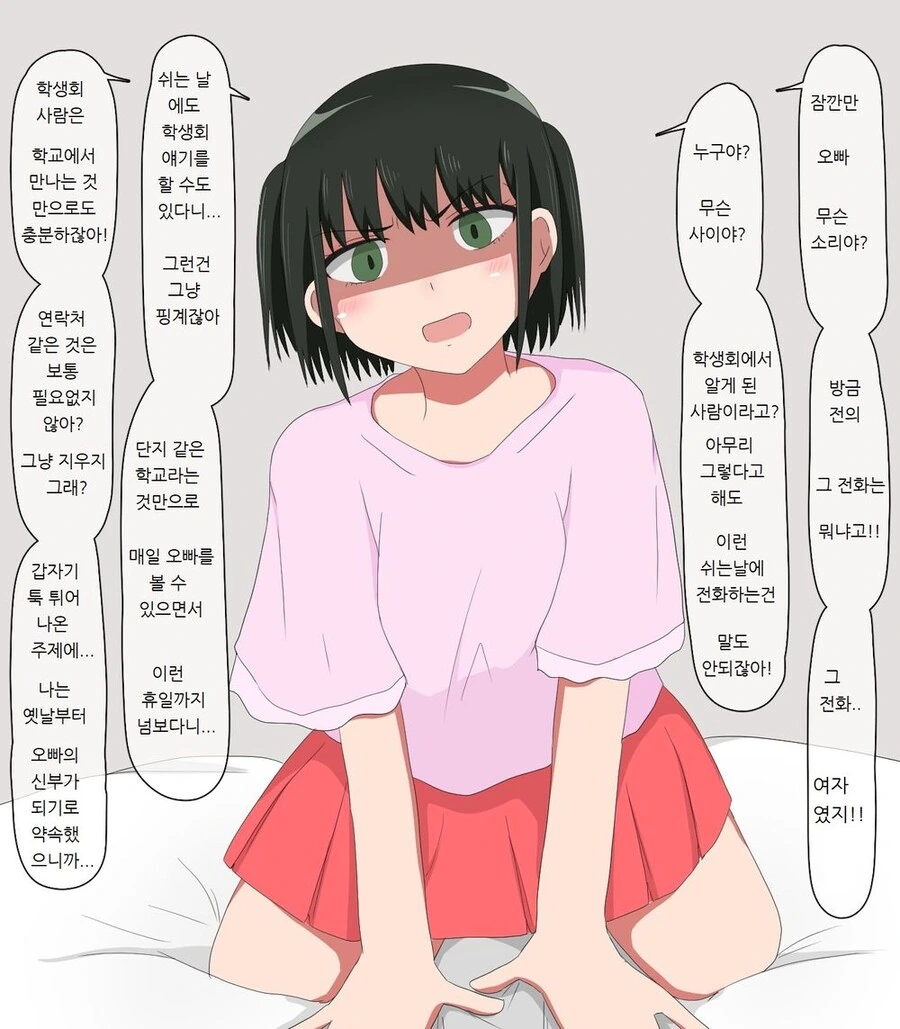 manga_1975486_001.webp