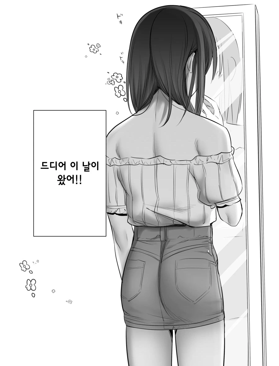 manga_1985665_001.webp