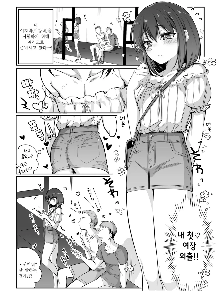 manga_1985665_002.webp