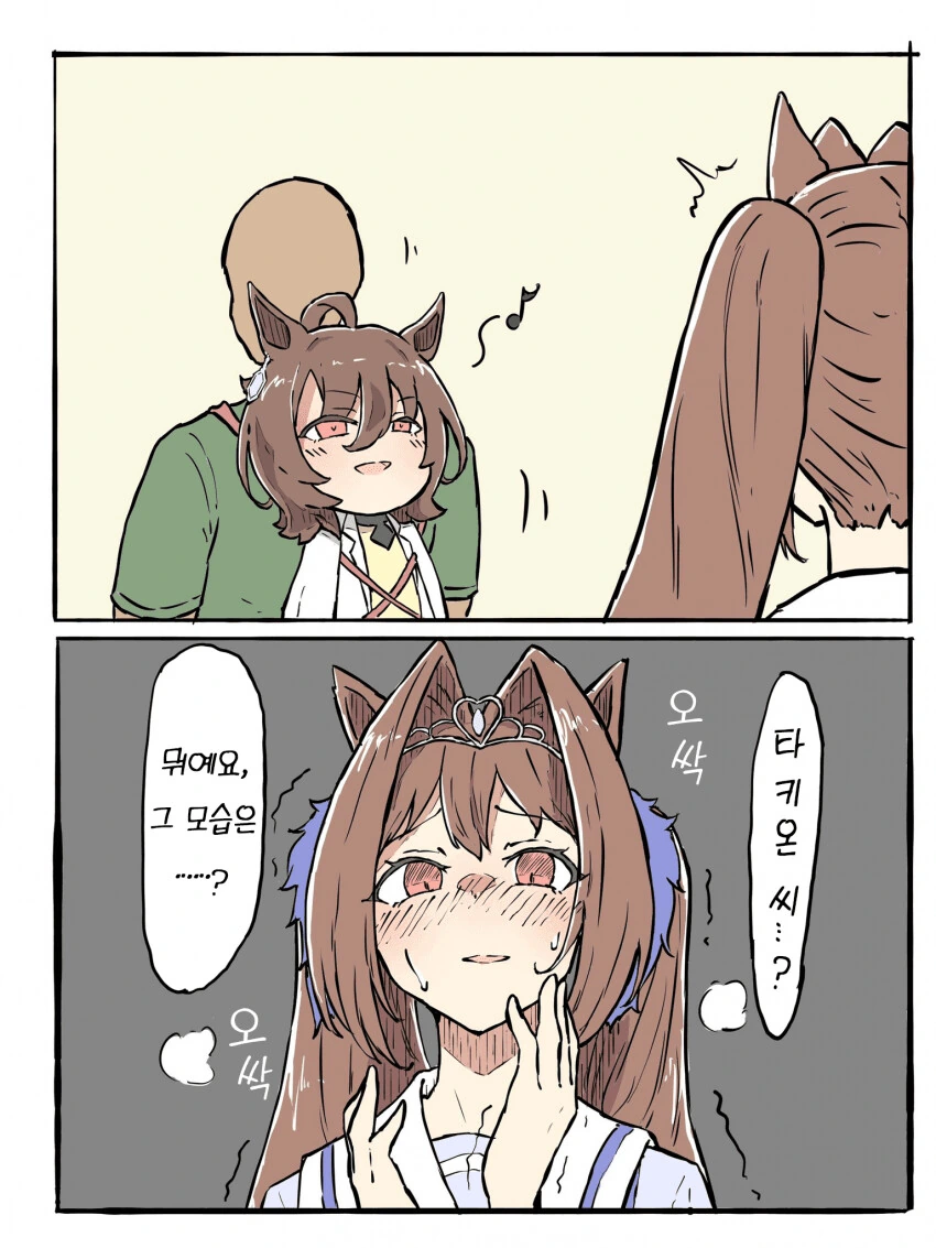 manga_1994619_001.webp