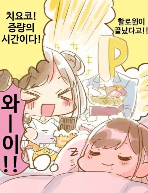 manga_2039294_001.webp