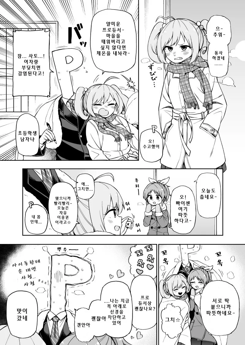 manga_210613_001.webp
