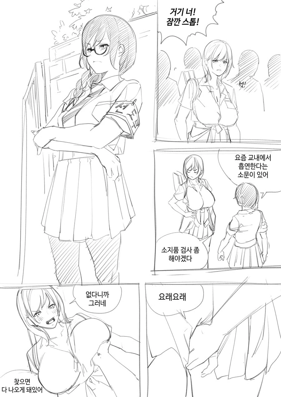 manga_2110773_001.webp