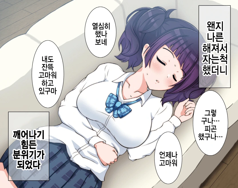 manga_212132_001.webp
