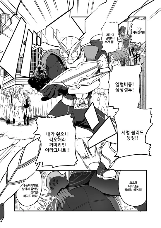 manga_214775_001.webp