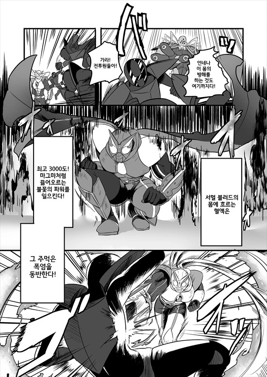manga_214775_002.webp