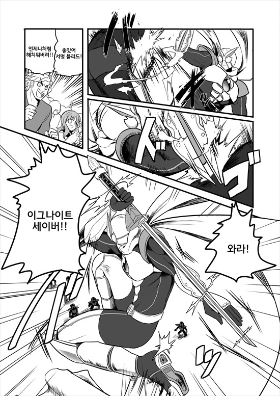 manga_214775_003.webp
