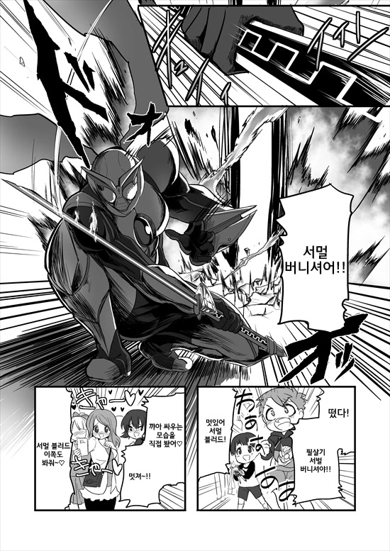 manga_214775_004.webp