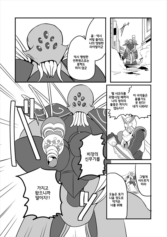 manga_214775_005.webp