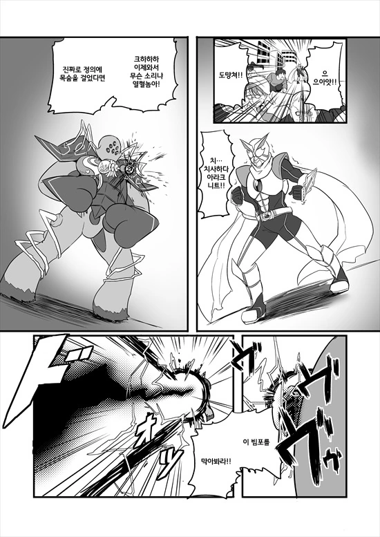 manga_214775_007.webp