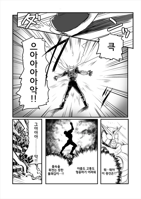 manga_214775_008.webp