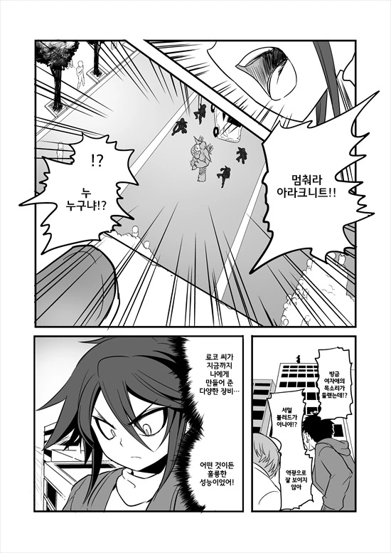 manga_214775_016.webp