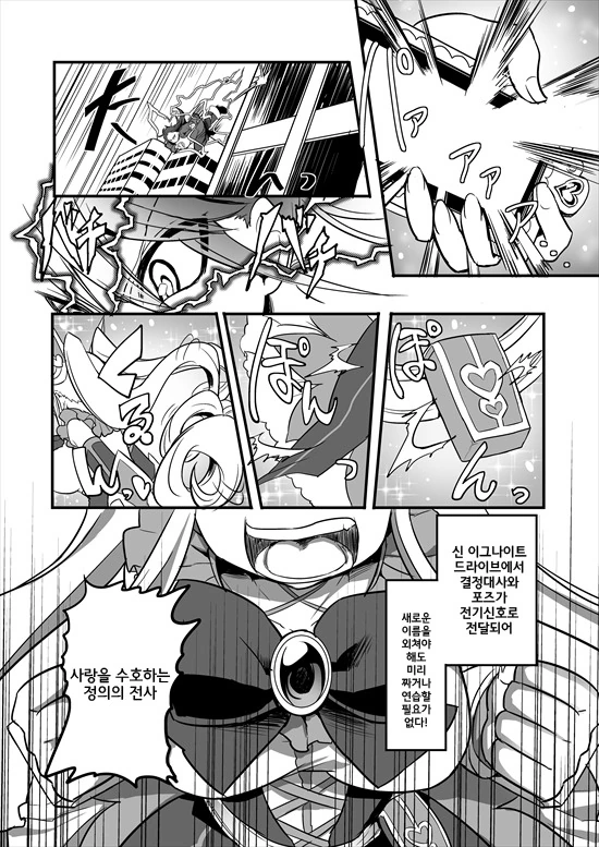 manga_214775_018.webp