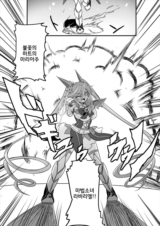 manga_214775_019.webp