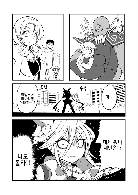 manga_214775_020.webp