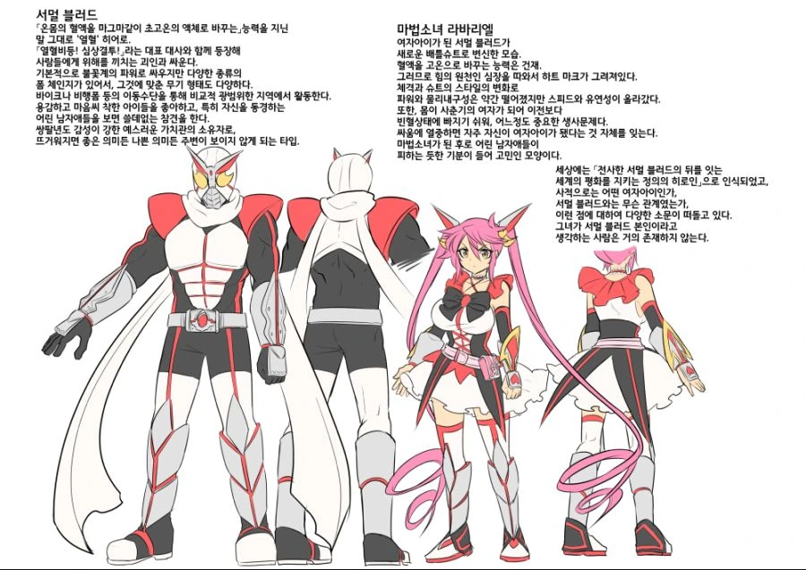 manga_214775_021.webp