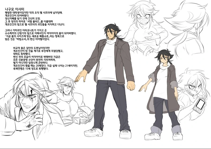manga_214775_022.webp
