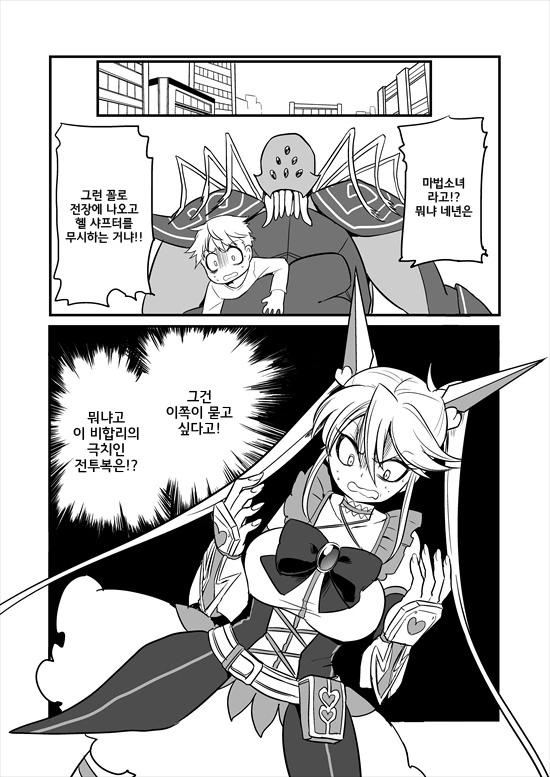 manga_214775_023.webp