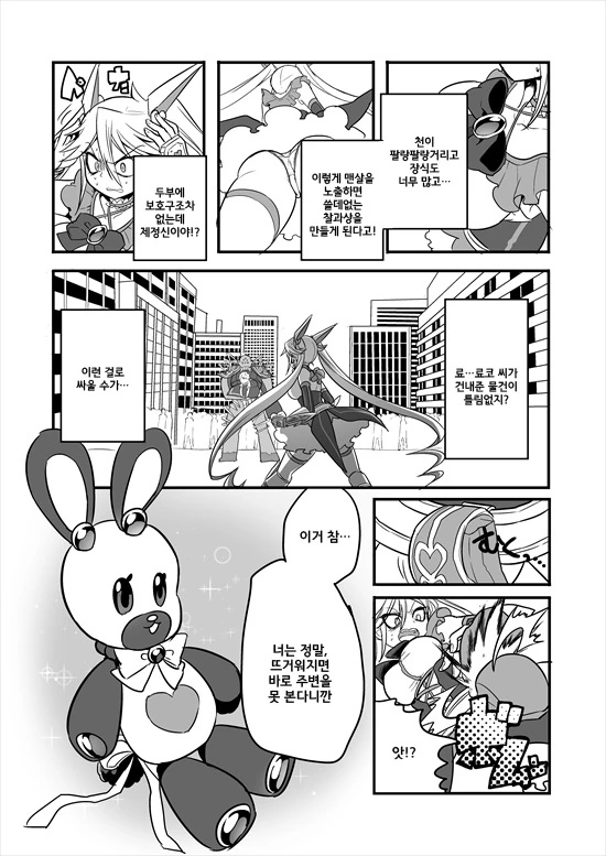 manga_214775_024.webp