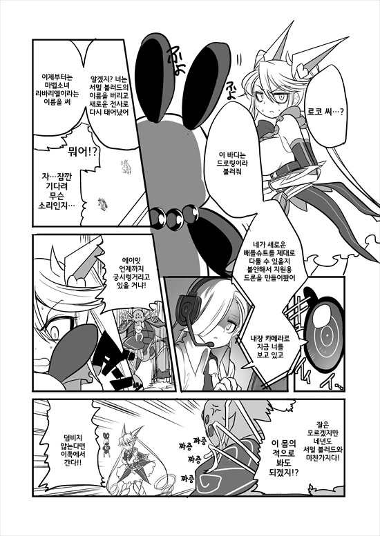 manga_214775_025.webp
