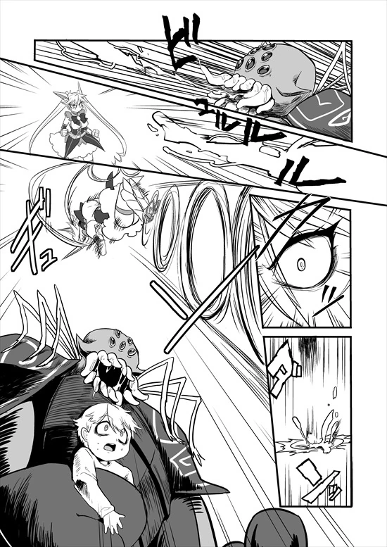 manga_214775_026.webp