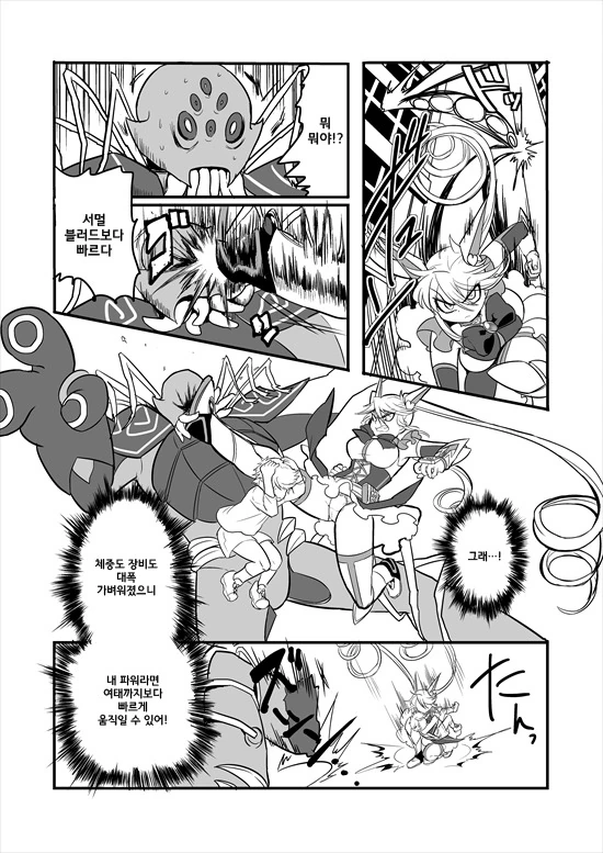 manga_214775_027.webp