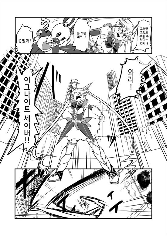 manga_214775_031.webp