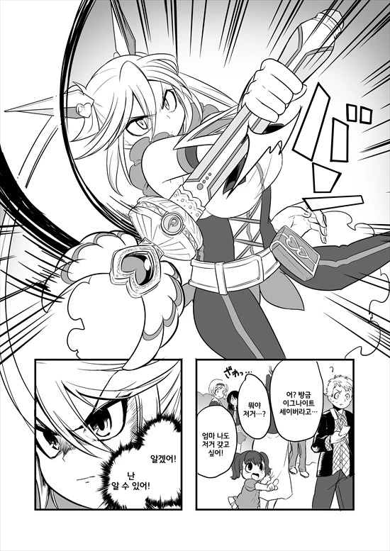 manga_214775_032.webp
