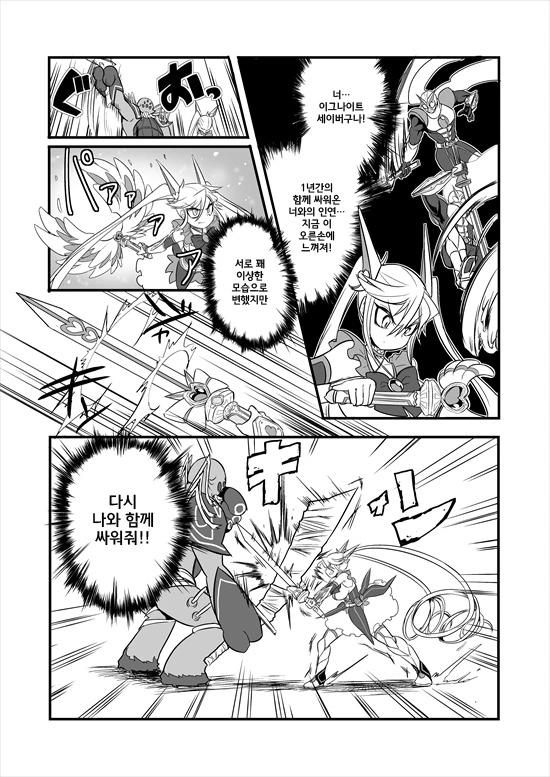 manga_214775_033.webp