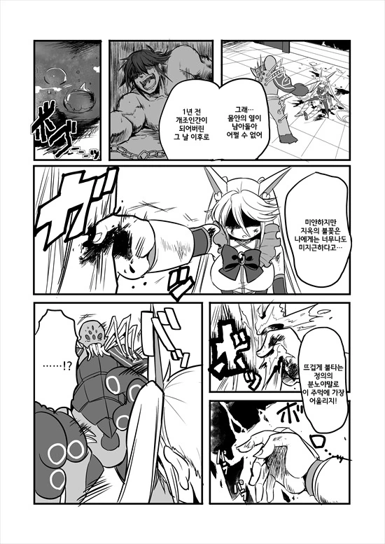 manga_214775_038.webp