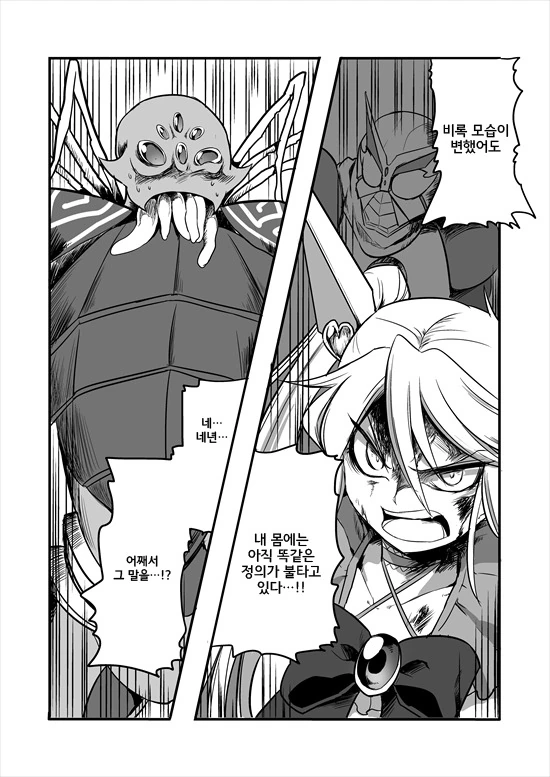 manga_214775_039.webp