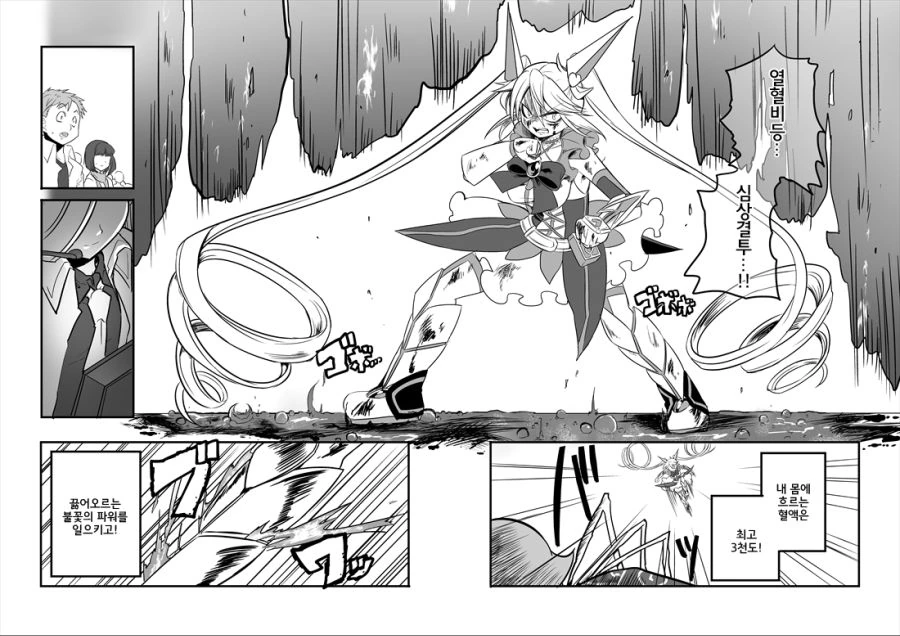 manga_214775_040.webp