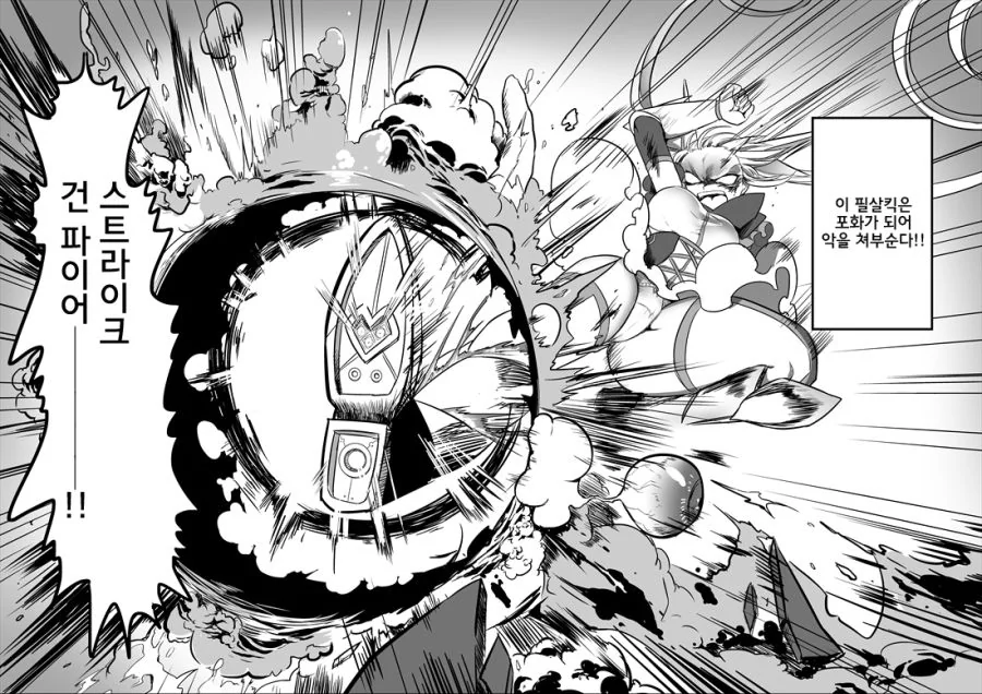 manga_214775_041.webp