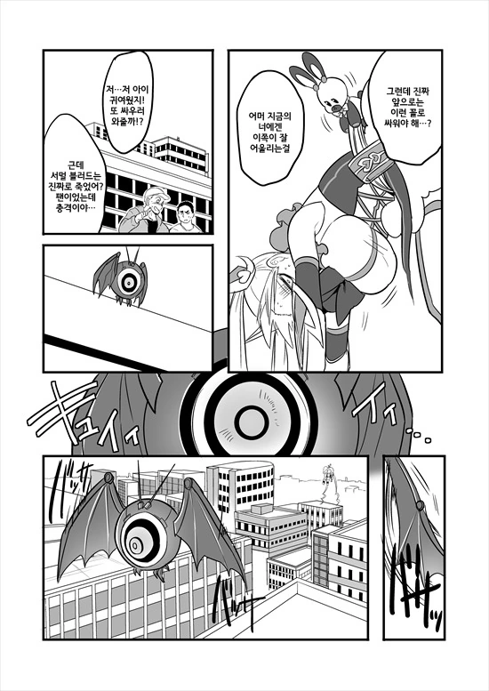 manga_214775_044.webp