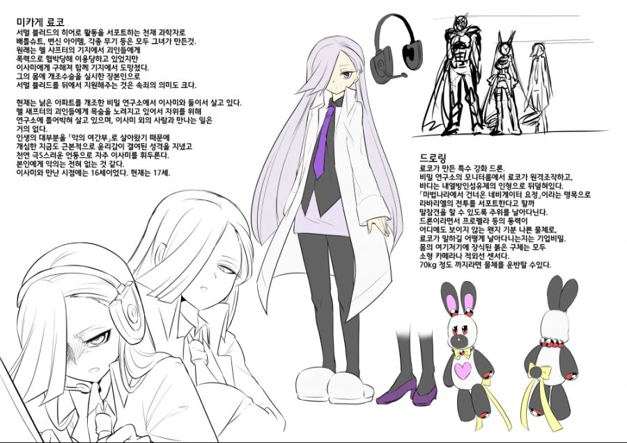manga_214775_045.webp