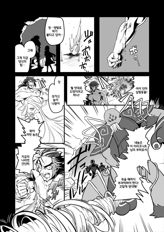 manga_214775_050.webp
