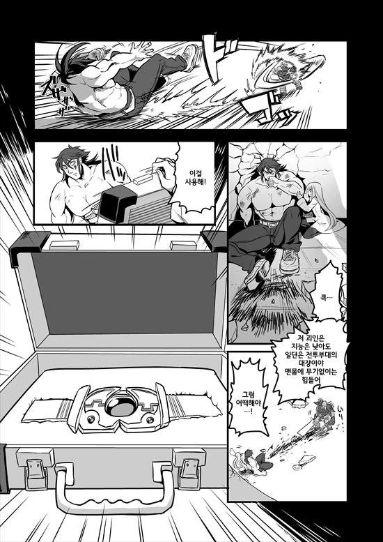 manga_214775_051.webp