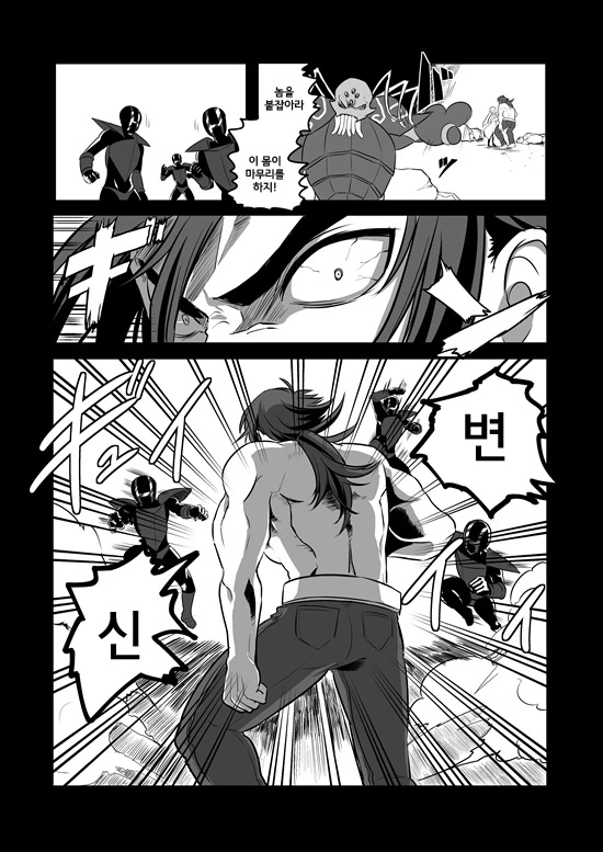 manga_214775_052.webp