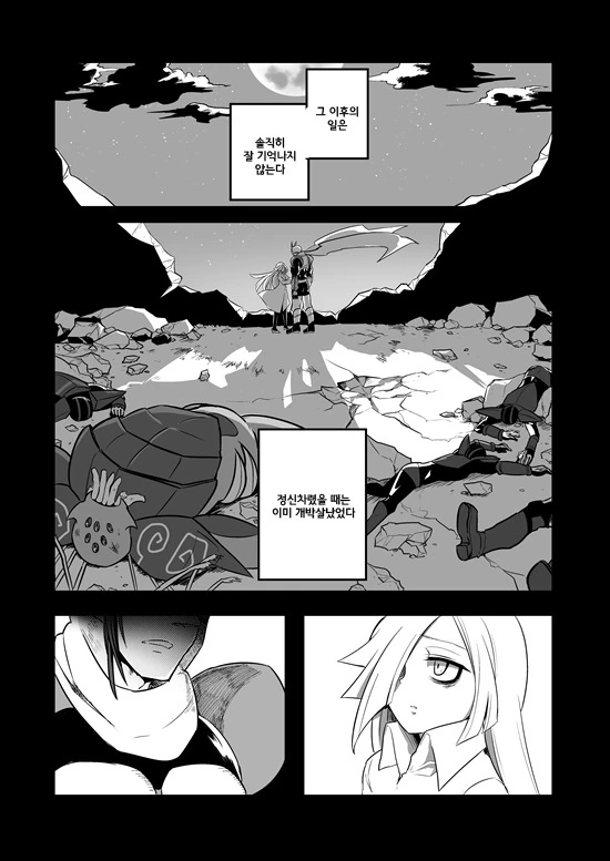 manga_214775_053.webp