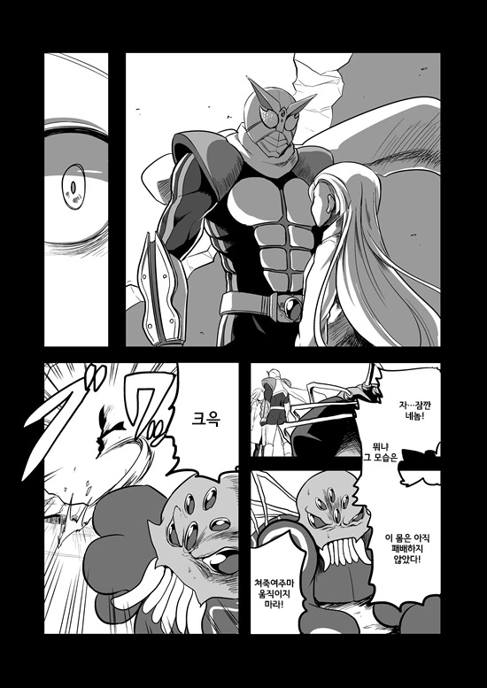 manga_214775_054.webp