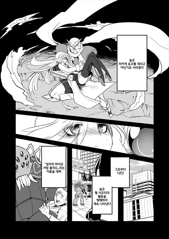 manga_214775_055.webp