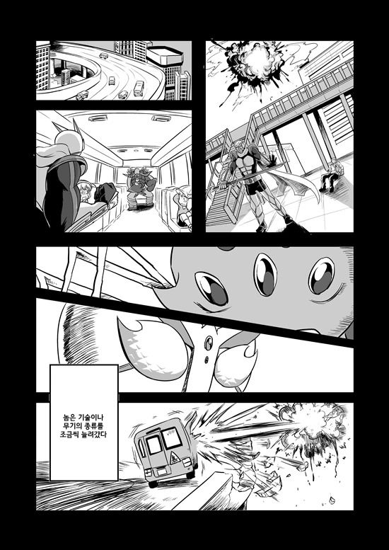 manga_214775_056.webp