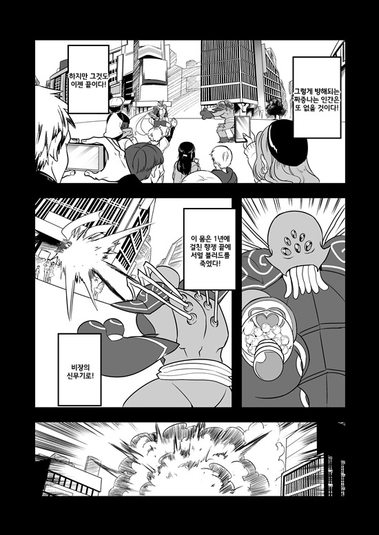 manga_214775_058.webp