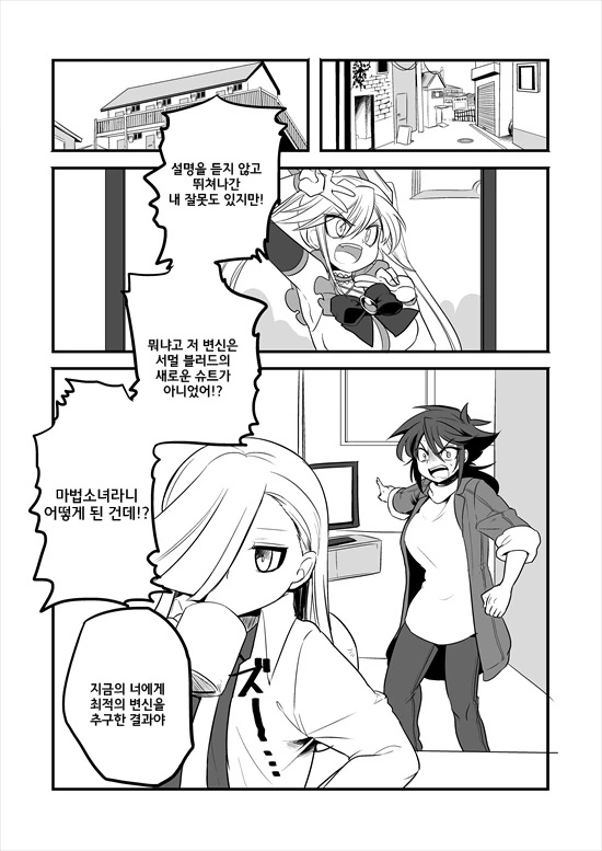 manga_214775_060.webp