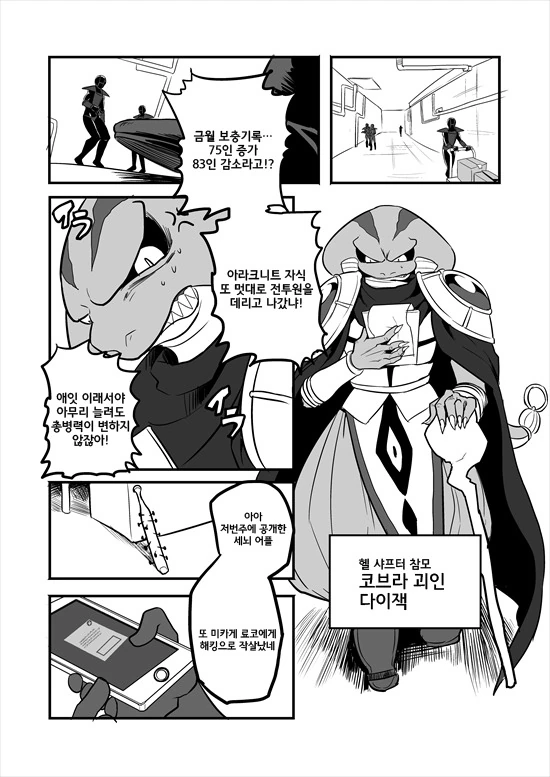 manga_214775_062.webp