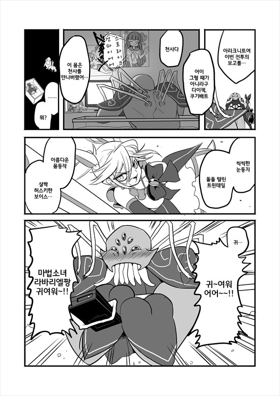 manga_214775_065.webp