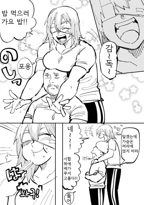 manga_2164716_001.webp