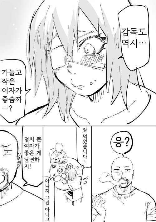 manga_2164716_003.webp