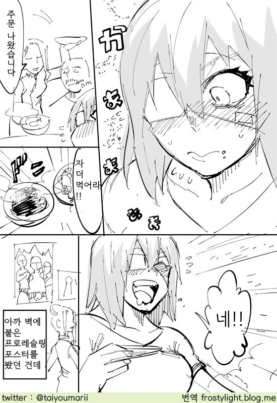 manga_2164716_004.webp